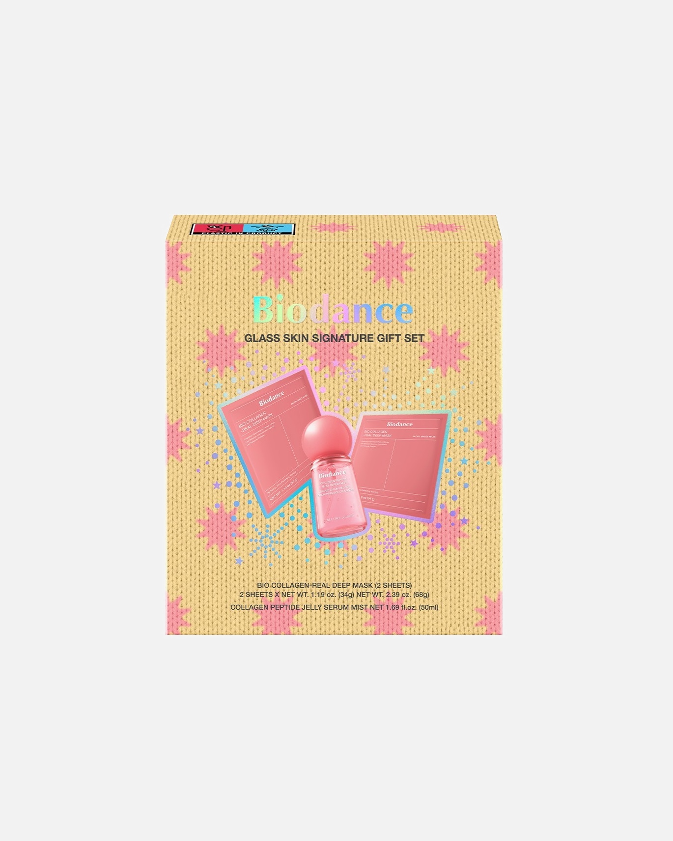 Coffret soin visage for UnisexeBiodanceDefault Brand LineGlass Skin Signature Gift Set1 unité