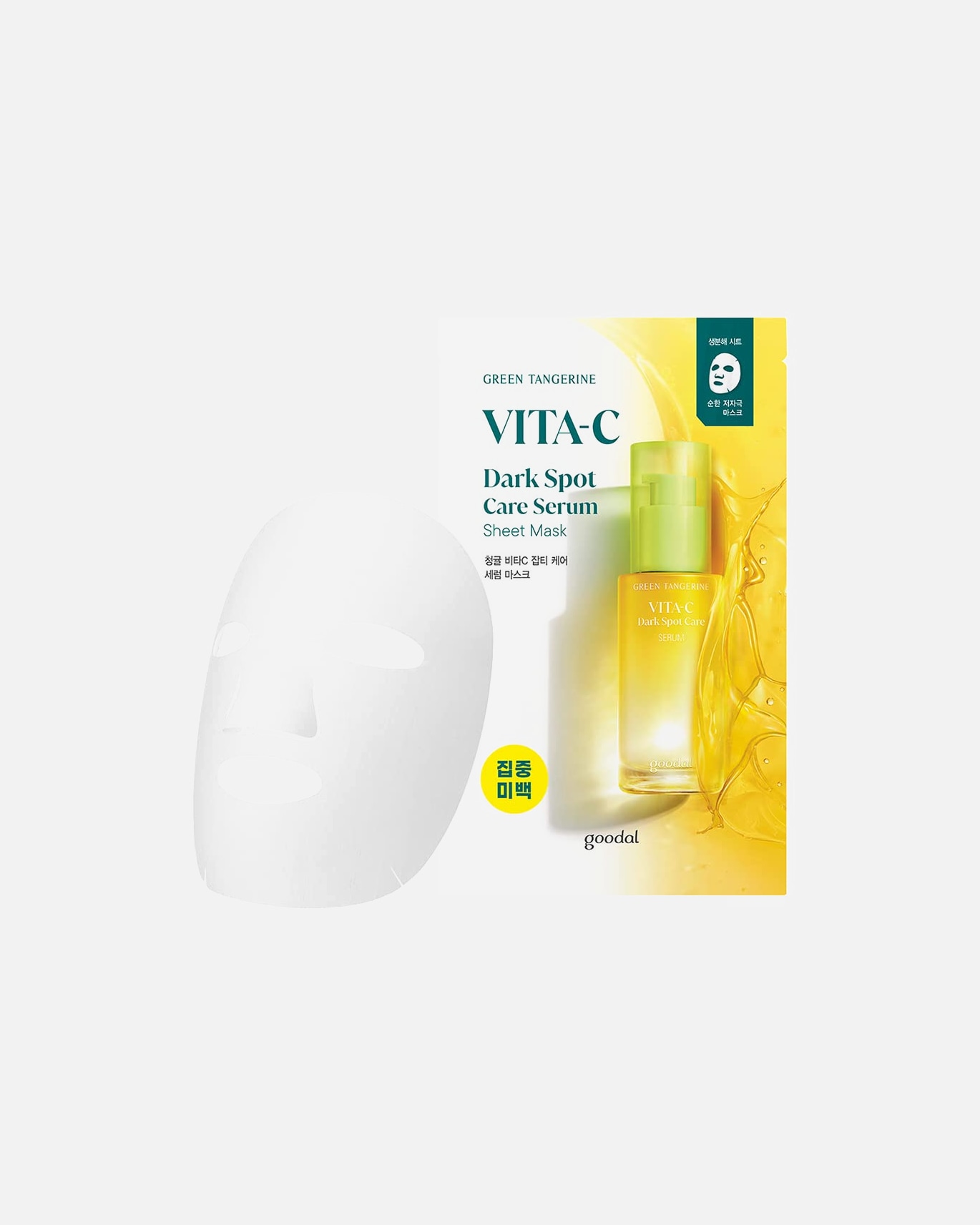 Feuchtigkeitsmaske für Unisex goodal Default Brand Line Green Tangerine Vita C Dark Spot Care Serum Mask 30ml