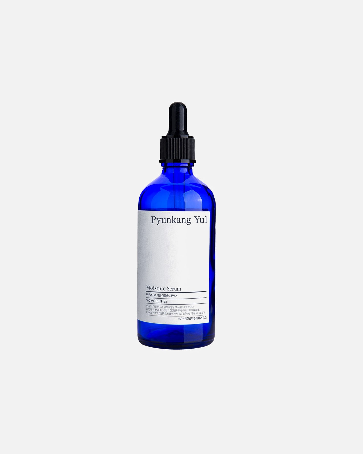 Sérum hydratant for UnisexePyunkang YulMoisture Serum100 ml