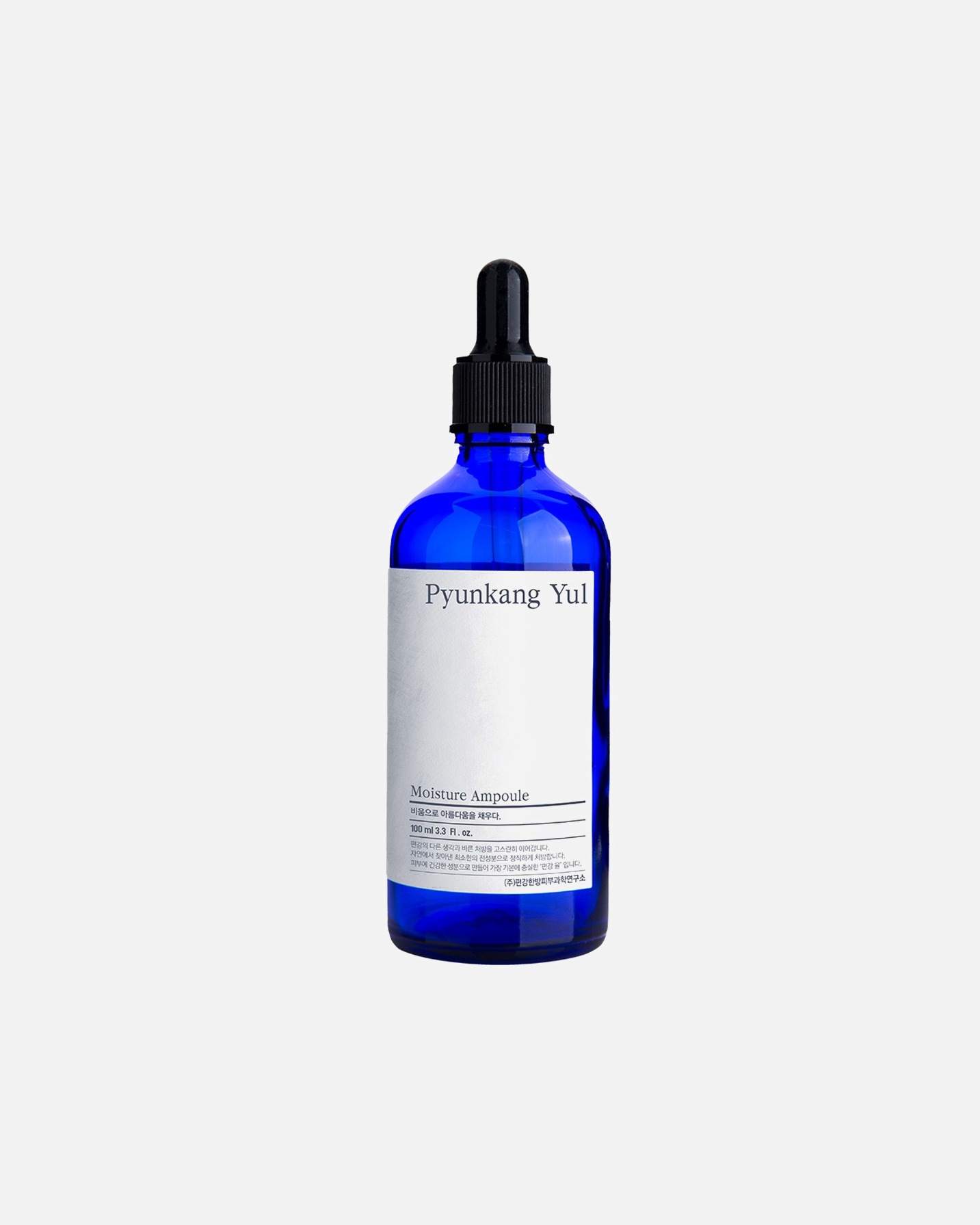 Sérum hydratant for UnisexePyunkang YulMoisture Ampoule100 ml